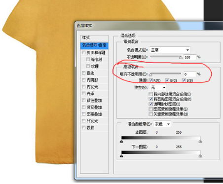 ps如何修淘宝衣服图?淘宝平铺服装修图教程