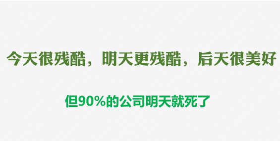 8张PPT了解垂直行业的泡沫和生存法则