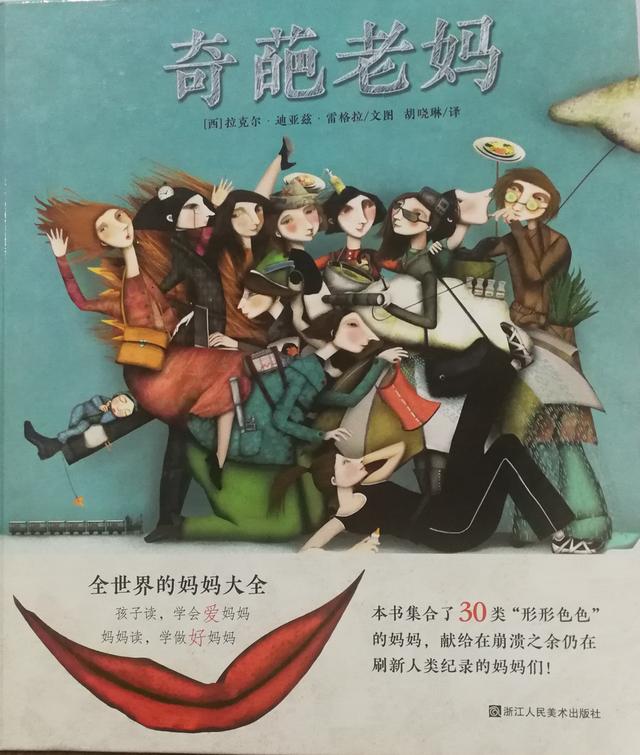 做了妈妈以后，自己都快不认识自己了 你还是原来的那个你吗？