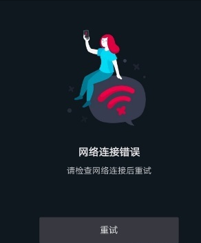 （亲测有效）国际版抖音Tiktok，如何在国内正常使用？