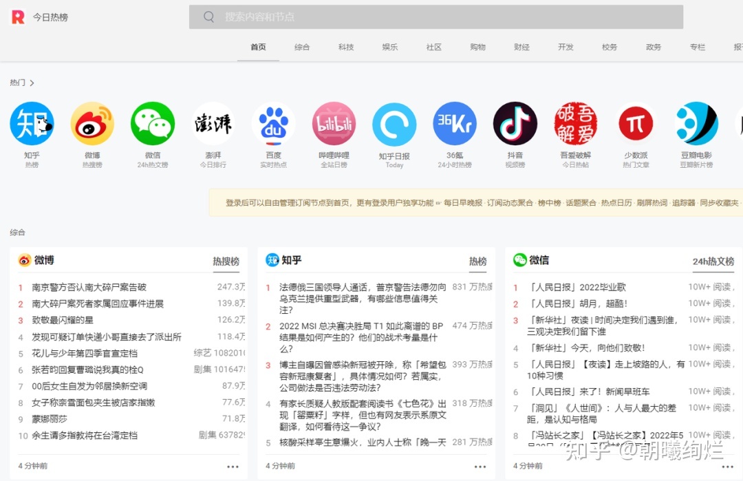 小红书不知道如何选题？如何创作？不妨试试这个方法