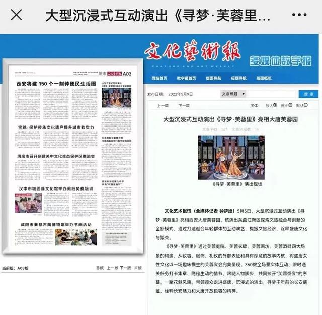 全媒体热议 | 小红书种草，微博达人力荐！这份精彩的演艺指南不容错过