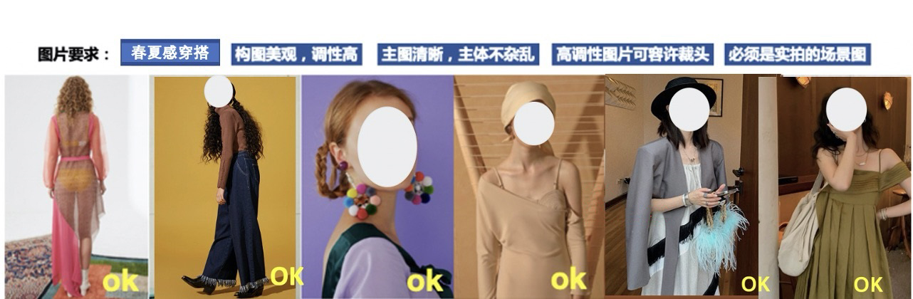 淘宝 iFashion618开门红服饰主会场跨界尖货新品首发招商