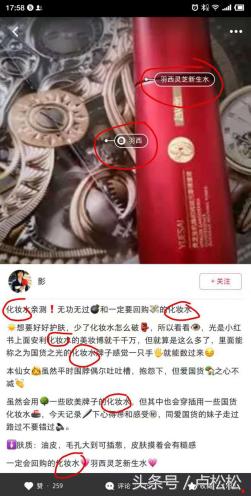 如何利用小红书推广营销,排名机制流出 如何利用小红书推广营销,排名机制流出