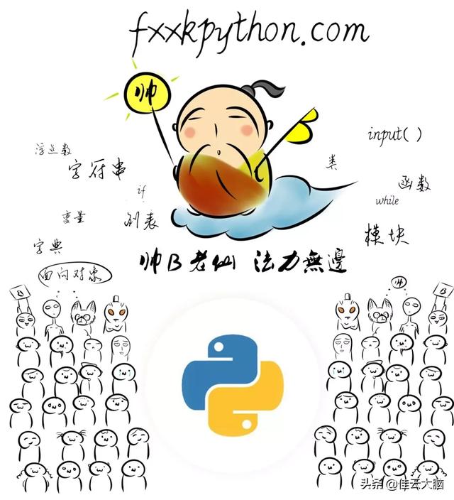 Python实战——用 Python 开发一个「视频营销号」生成器