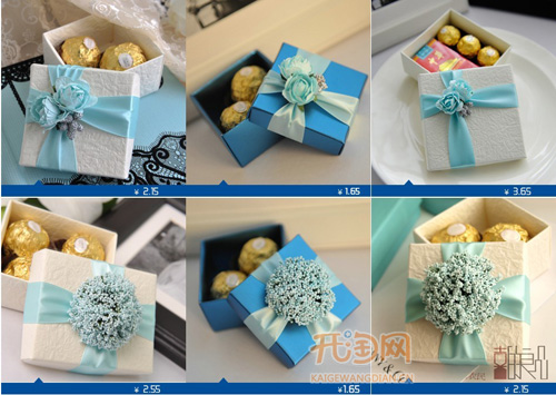 天猫商城名店推荐 喜的良品