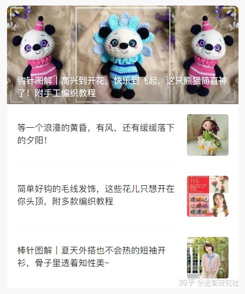 观察了N个大V后，我发现了“涨粉千万”的秘密