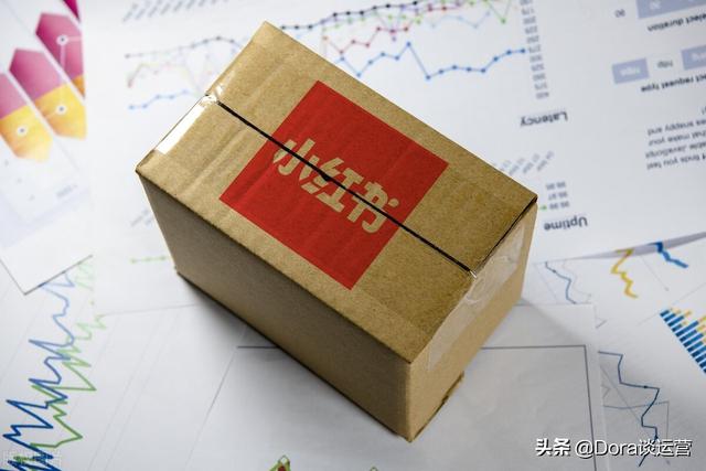 小红书如何进行推广？