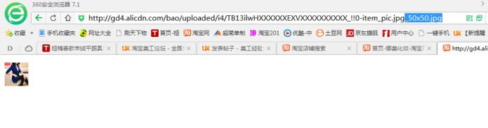 淘宝主图怎么偷最安全?无所不能的偷图技巧分享