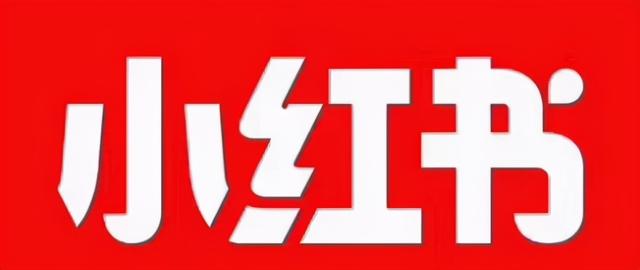 小红书笔记速成：新手须知的四大种草步骤！（2）