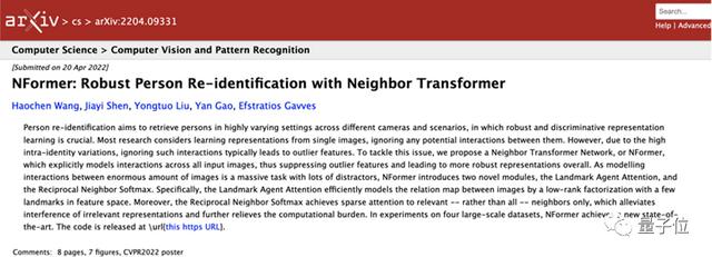 有人翻小红书种草，有人却翻到了最新AI技术趋势