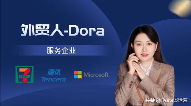 企业如何运营小红书？