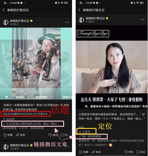 视频号如何涨粉到1w+？这些账后背后的逻辑经验非常值得 …