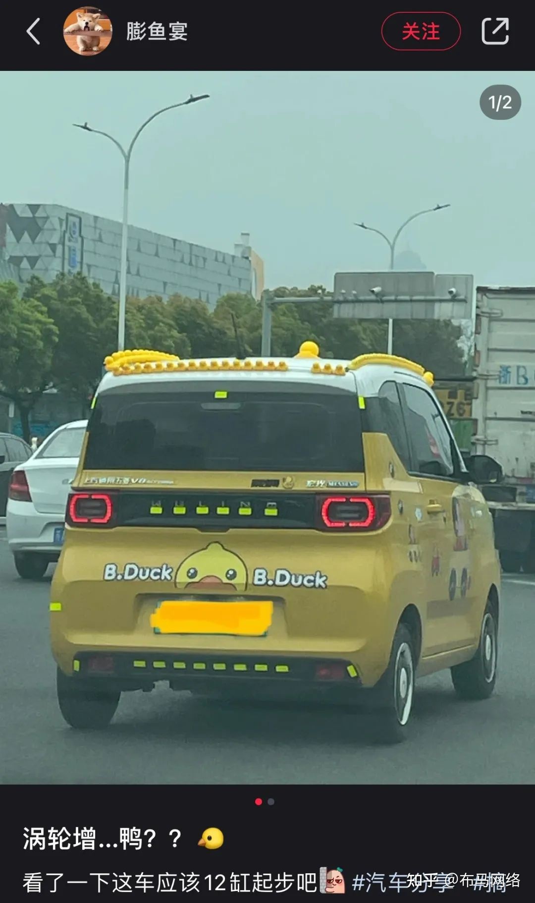 汽车也种草｜小红书的正确使用方式