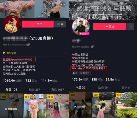 抖音如何引流？8大有效方法，全方位引流，不错过任何粉丝！