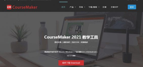 做短视频，用这16个工具！素材音效都有！新媒体人必备