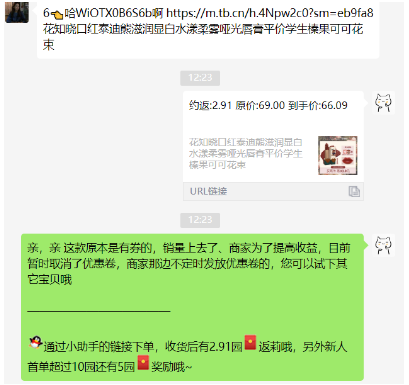 淘客新手上粉需要注意什么？