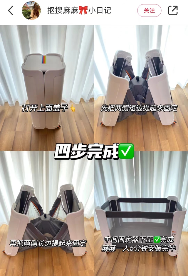 拆解bebebus的种草密码！我们如何做有流量、能转化的小红书笔记？