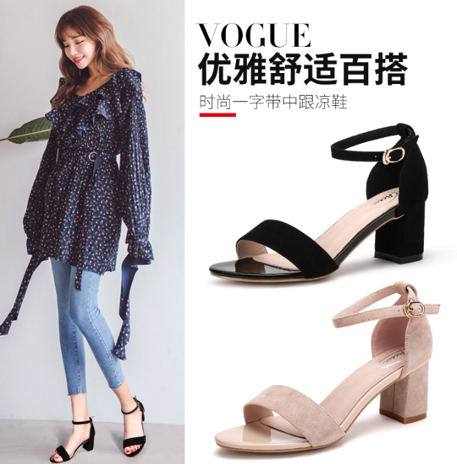 2017最新淘宝鞋子图片拍摄技巧