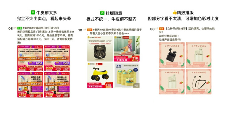 淘宝订阅推出99订阅消电清单话题投稿，参与有哪些要求？