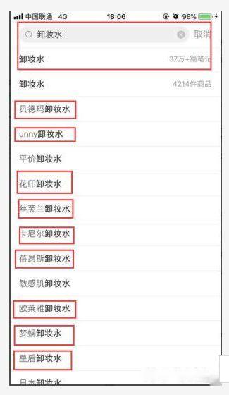 小红书推广7种投放方式,你是否踩过雷? 小红书推广7种投放方式,你是否踩过雷?