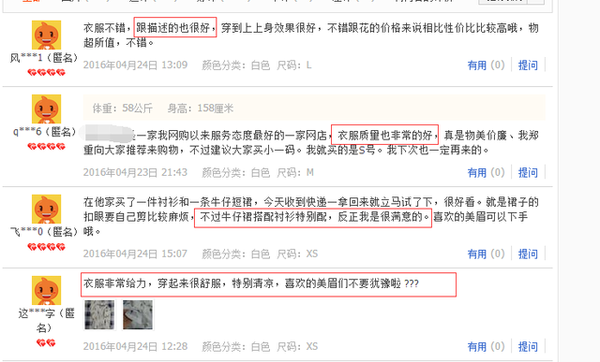 淘宝详情页怎么优化提高转化率?