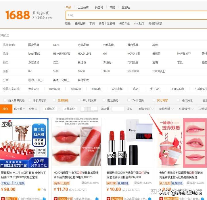 淘宝一件代发需要营业执照吗(一件代发开店教程) 淘宝一件代发需要营业执照吗(一件代发开店教程)