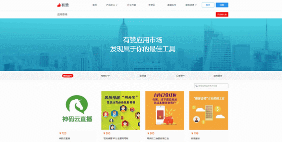 想涨粉?没裂变工具怎么行! 想涨粉?没裂变工具怎么行!