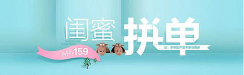 淘宝海报设计怎么提升店铺逼格?绝招在此!