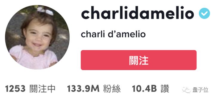 星巴克CEO一年赚的还没TikTok网红多？？？