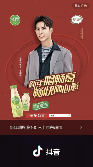 在抖音上赚钱的7大方法，一次性梳理清楚了！