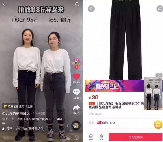 变天！抖音带货，你的流量正被“李佳琦们”截胡