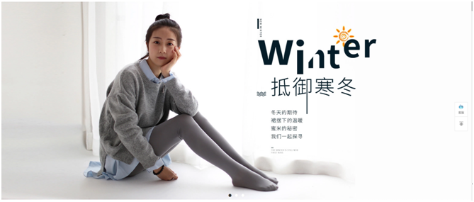 淘宝店铺如何装修首页?展示出风格!