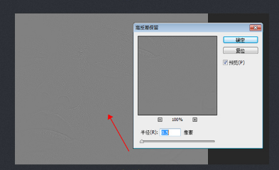 淘宝模特美白磨皮教程