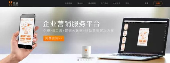 史上最全的新媒体运营50款必备工具盘点