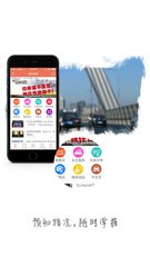 淘宝手机端承接页怎么生成?