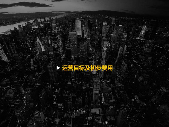 市场人如何做方案？看这一篇就够了！