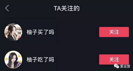 抖音矩阵的四种常见玩法
