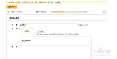 淘宝主图视频要钱吗?淘宝主图视频如何上传？