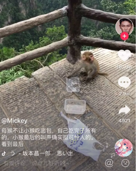 刷了1W条抖音，我们发现这8类抖音必火