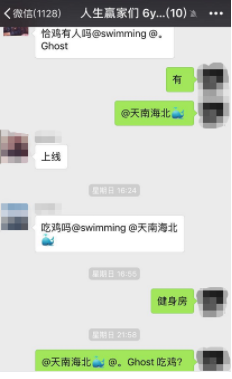 抖音、吃鸡游戏都在用：5个方法教你有效提升留存率