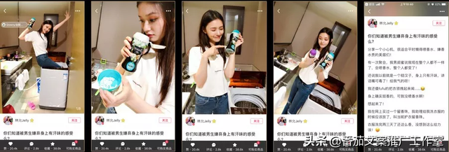 最全攻略 | 解读如何利用小红书推广更有效