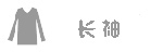 灰色简洁女装淘宝店铺分类素材图片