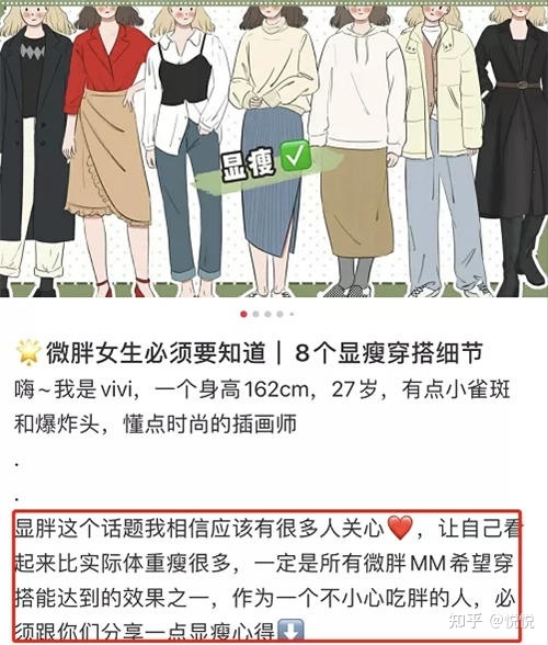 5000字长文干货:如何写出小红书爆款文案 5000字长文干货:如何写出小红书爆款文案