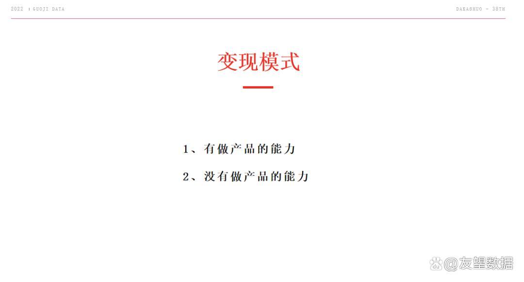 普通人如何做好视频号iP，实现商业变现？