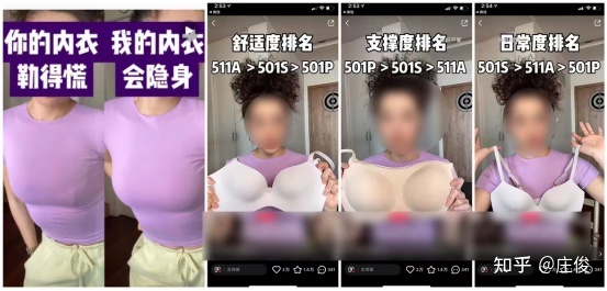 拆解4500篇小红书爆文后，发现了这8条规律