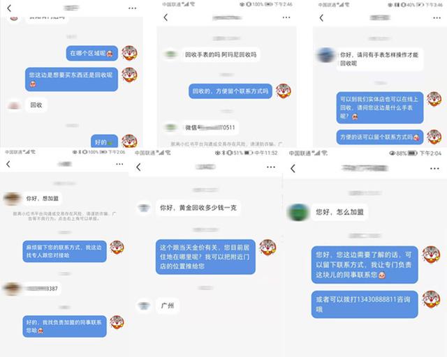 小红书推广运营怎么做高效又有用？新手必看