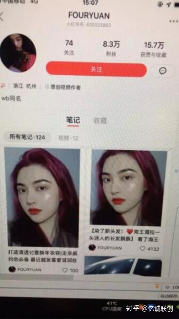 小红书引流，从小白到高手的快速提升