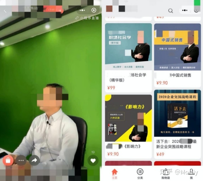 视频号88种变现方式