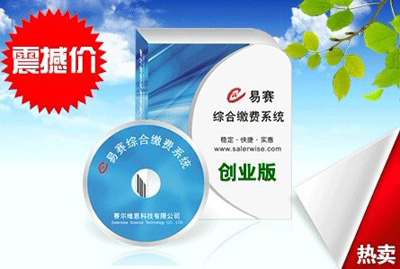 赛尔维思 易赛捷易通充值店